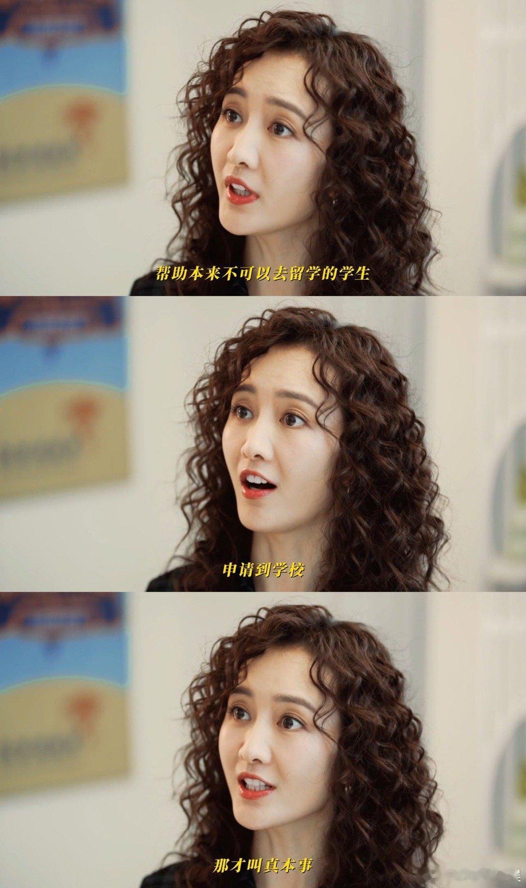 #黄林希的嘴要是长我身上就好了#看似荒诞的事情经过黄林希反而能成功，跪求借我一张