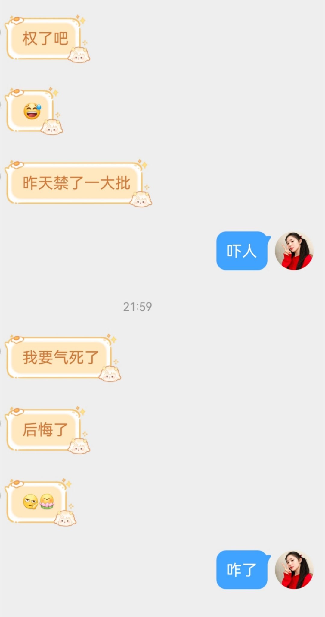 同行买股失败已气晕。 田栩宁考赛车驾照田栩宁说最爱黄色田栩宁眼眶红了 ​​​