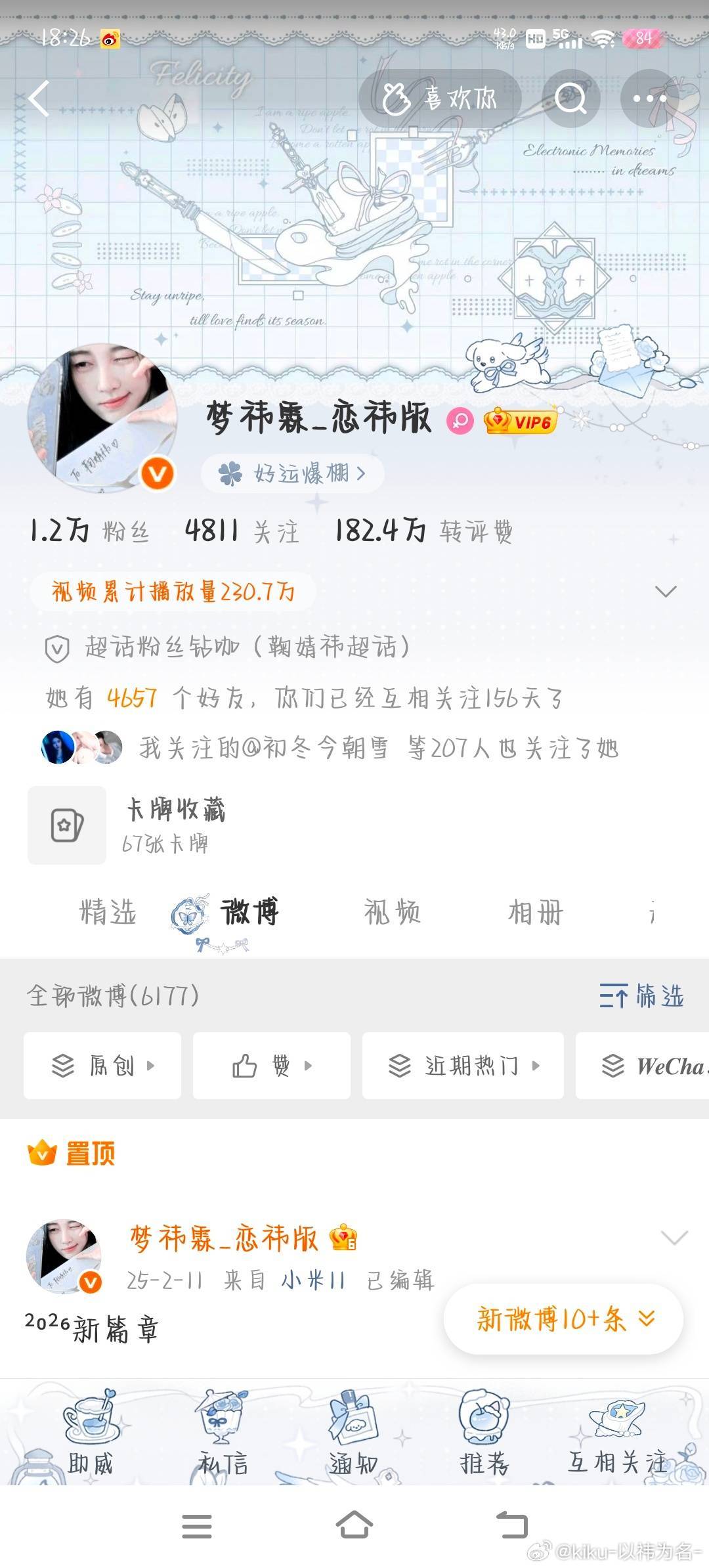 铁1的多动动，铁粉值太低会被识别成低质量铁粉的哦