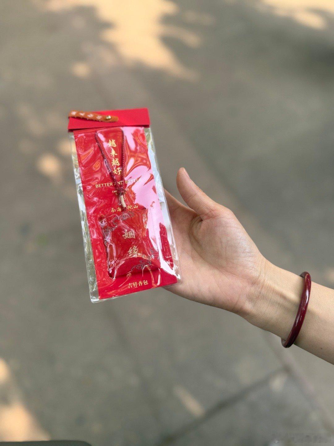 也算到了家里给求姻缘的地步了 ​​​