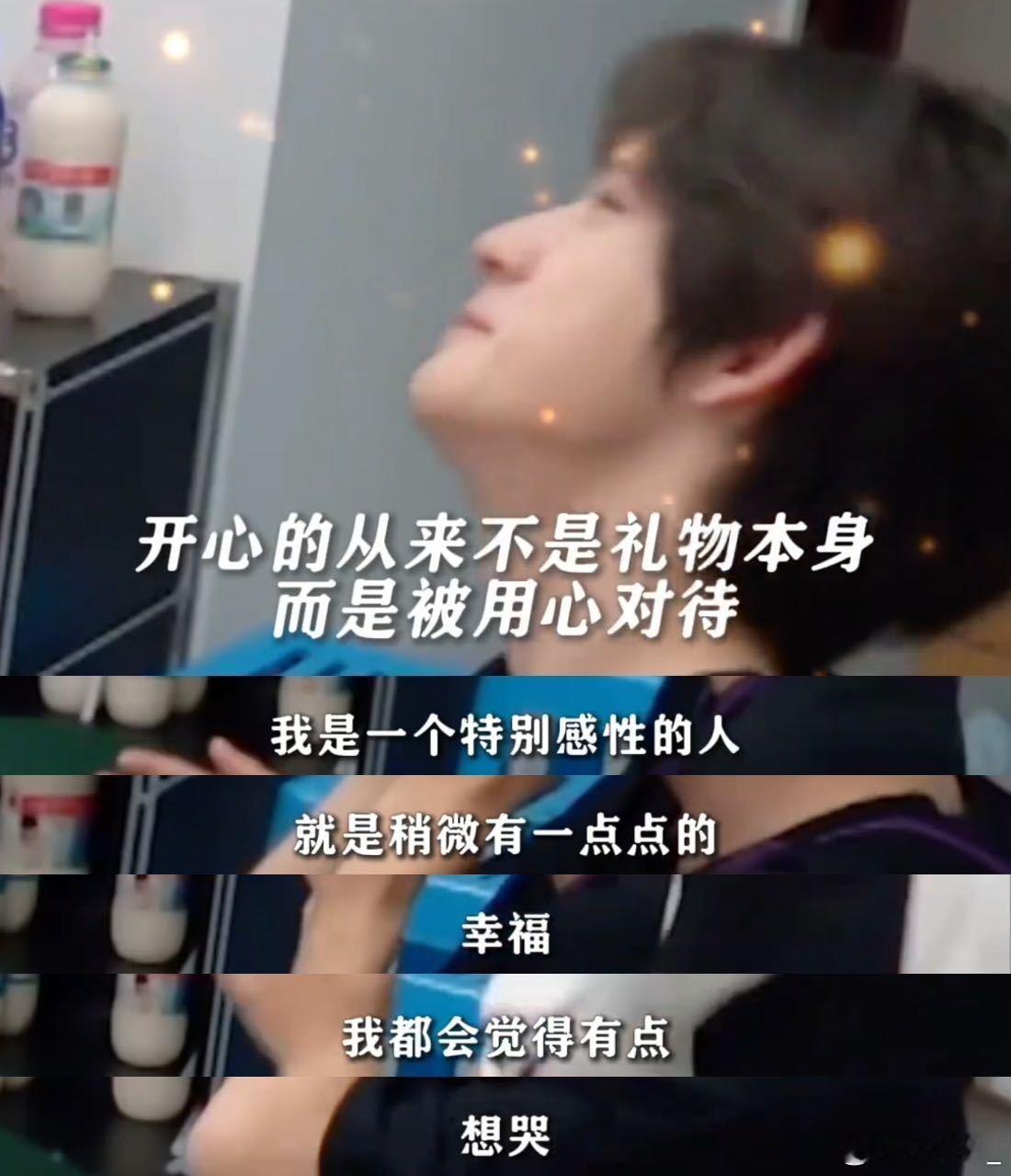 被朋友记住生日的瞬间好值得流泪 小F人暴风共情！朋友聚着聚着突然掏出生日歌，这种