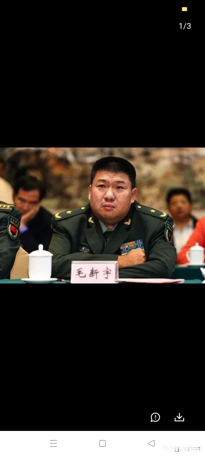 从毛新宇将军的文字看来
他对祖父的怀念，已经超过了一个后代子孙怀念祖父的范畴
更