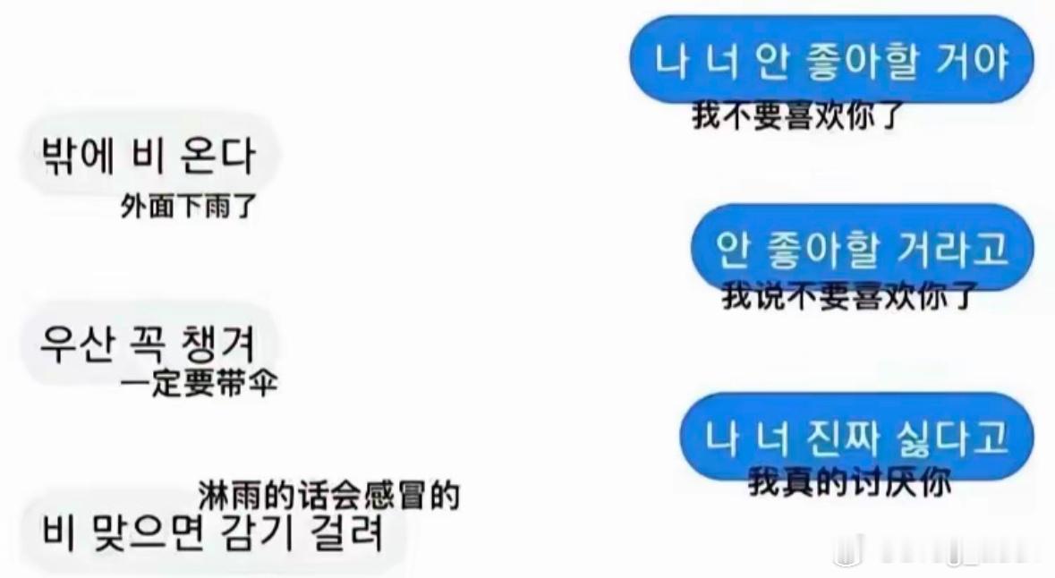 我需要的感情 ​​​