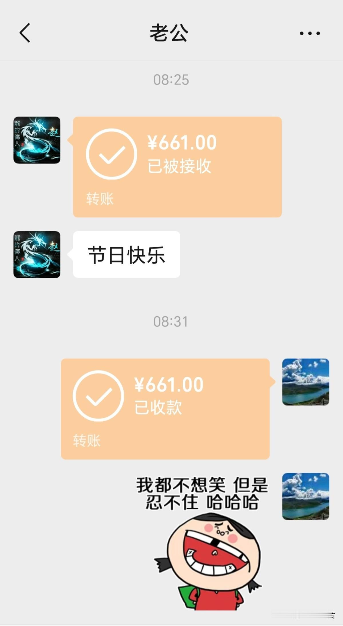刚坐到办公桌前，就收到了意外的惊喜！

6月1日，新的一天，新的一周，新的一月。