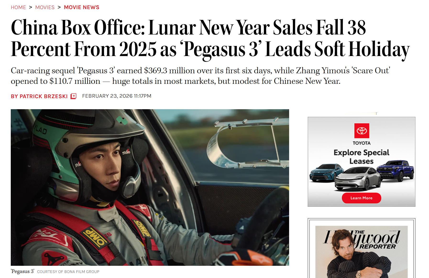 TNABO THR：中国电影市场已进入高度依赖“超级单片爆款”的阶段这个春节档表