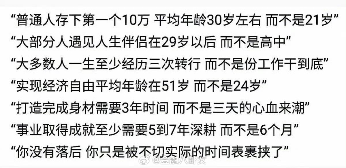 每个人花期不同
