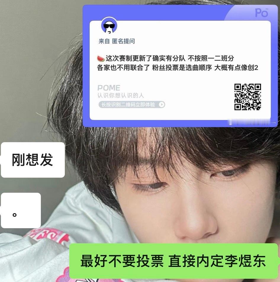 问一下 我往哪个方向跪能求来李煜东皇子待遇啊 
