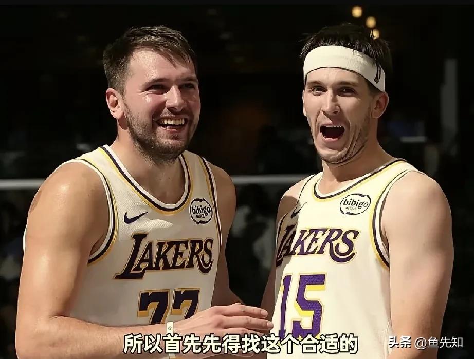 都说湖人队以东契奇跟里弗斯为后场核心很难夺冠，我觉得只要给他俩搭配上合适的球员，