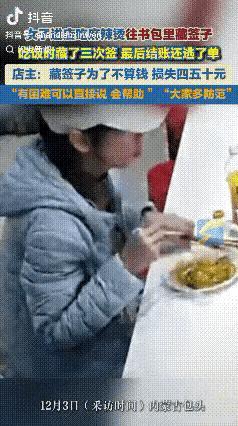 内蒙古包头一家麻辣串馆内，一背着包的女士要了很多串串坐在那里吃!

女子在吃串过