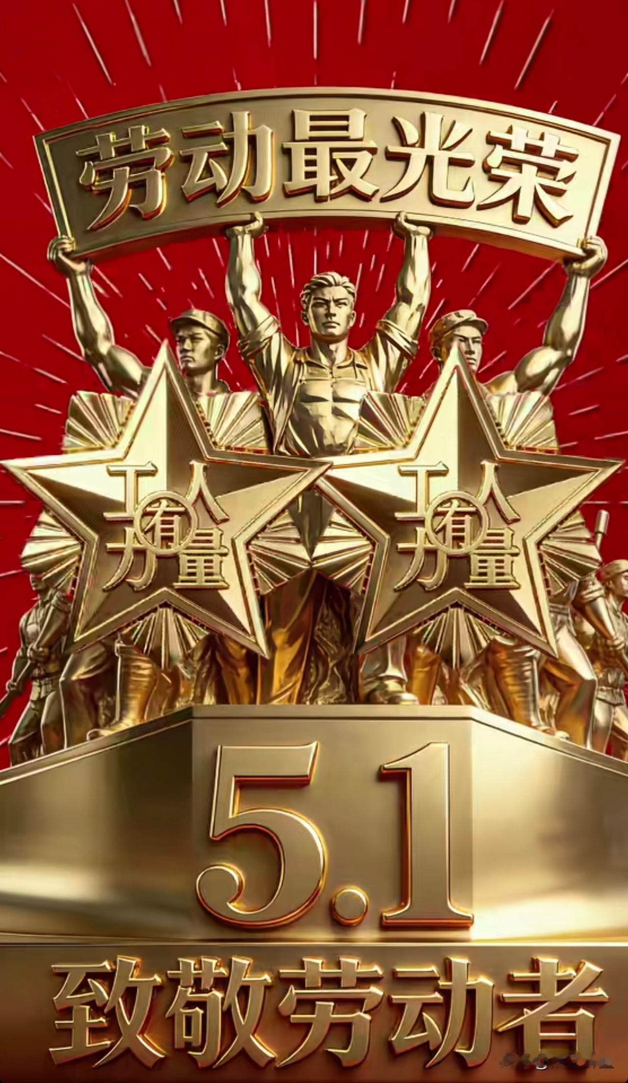 今天的“民俗”提示：人人有份
鼠：机缘相扶转危为安
牛：劳有所获稳中求财
虎：勤
