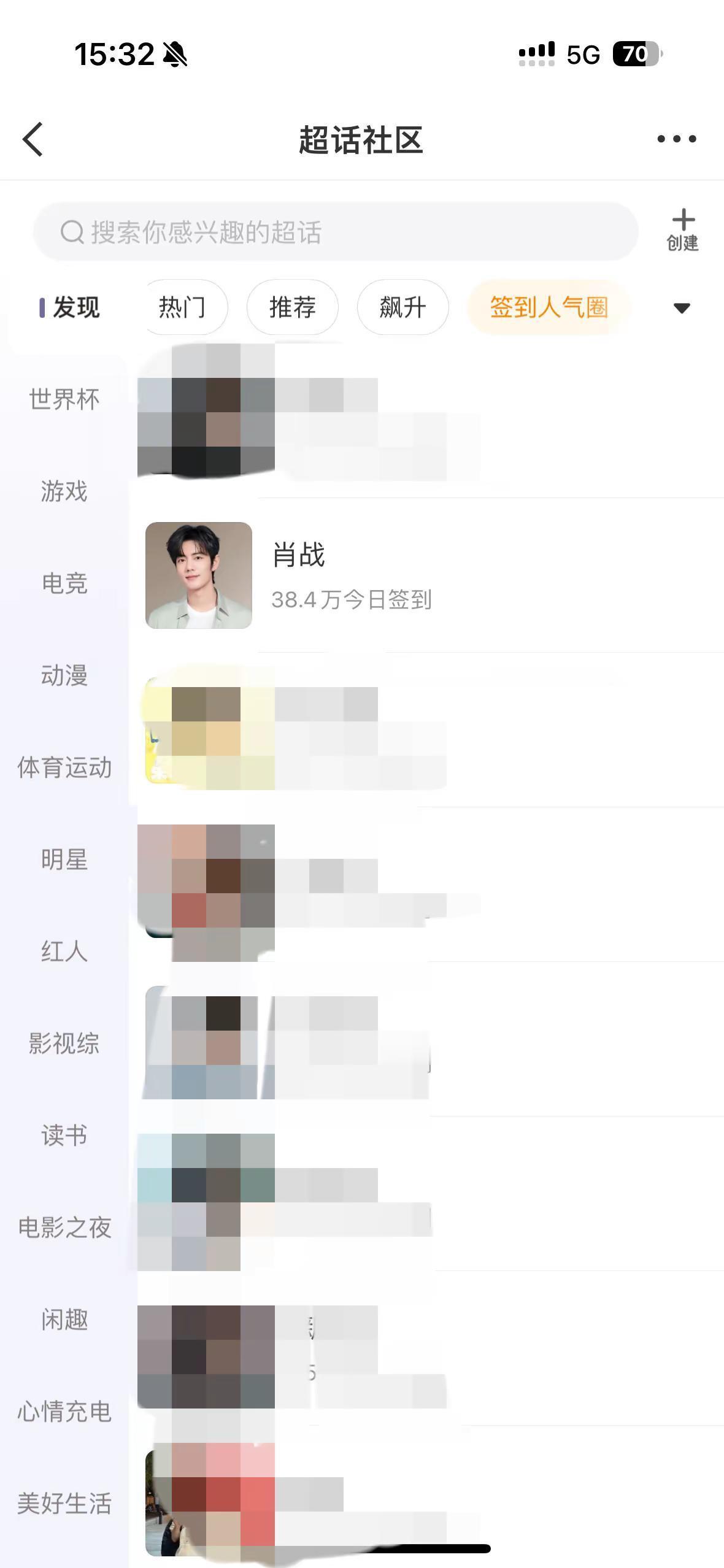 ？ 第二 ？ 小飞侠 不应该啊！ 怎么回事儿？