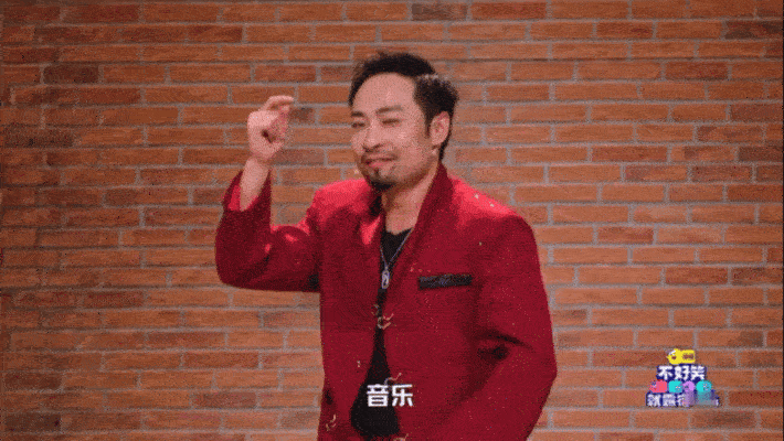 宋木子跳你真棒太洗脑了、宋木子提前准备露宿街头的装备被宋木子的舞蹈笑到拍桌，“你