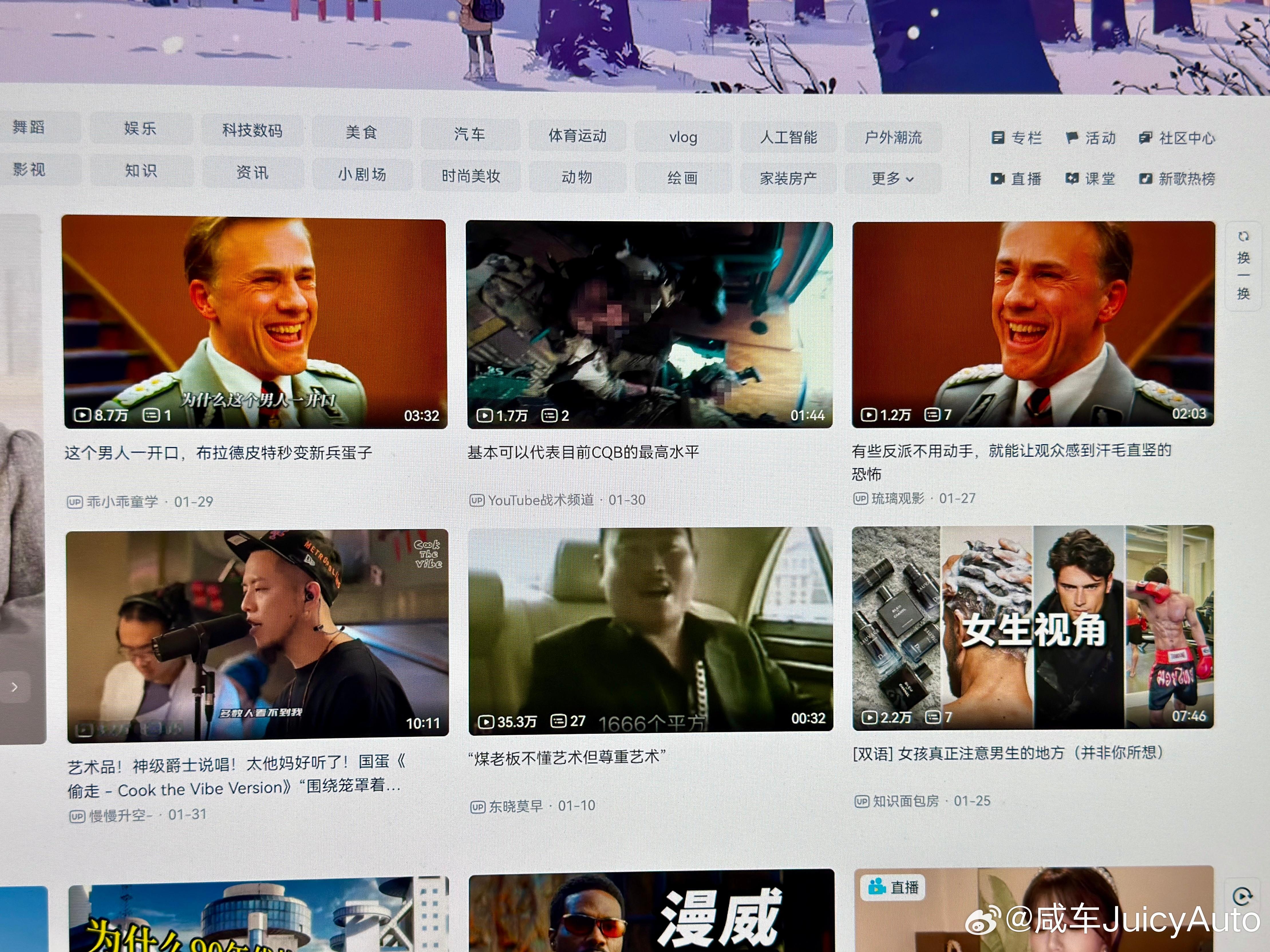 AI选的封面都一样嘛，现在是真刷不着好看的