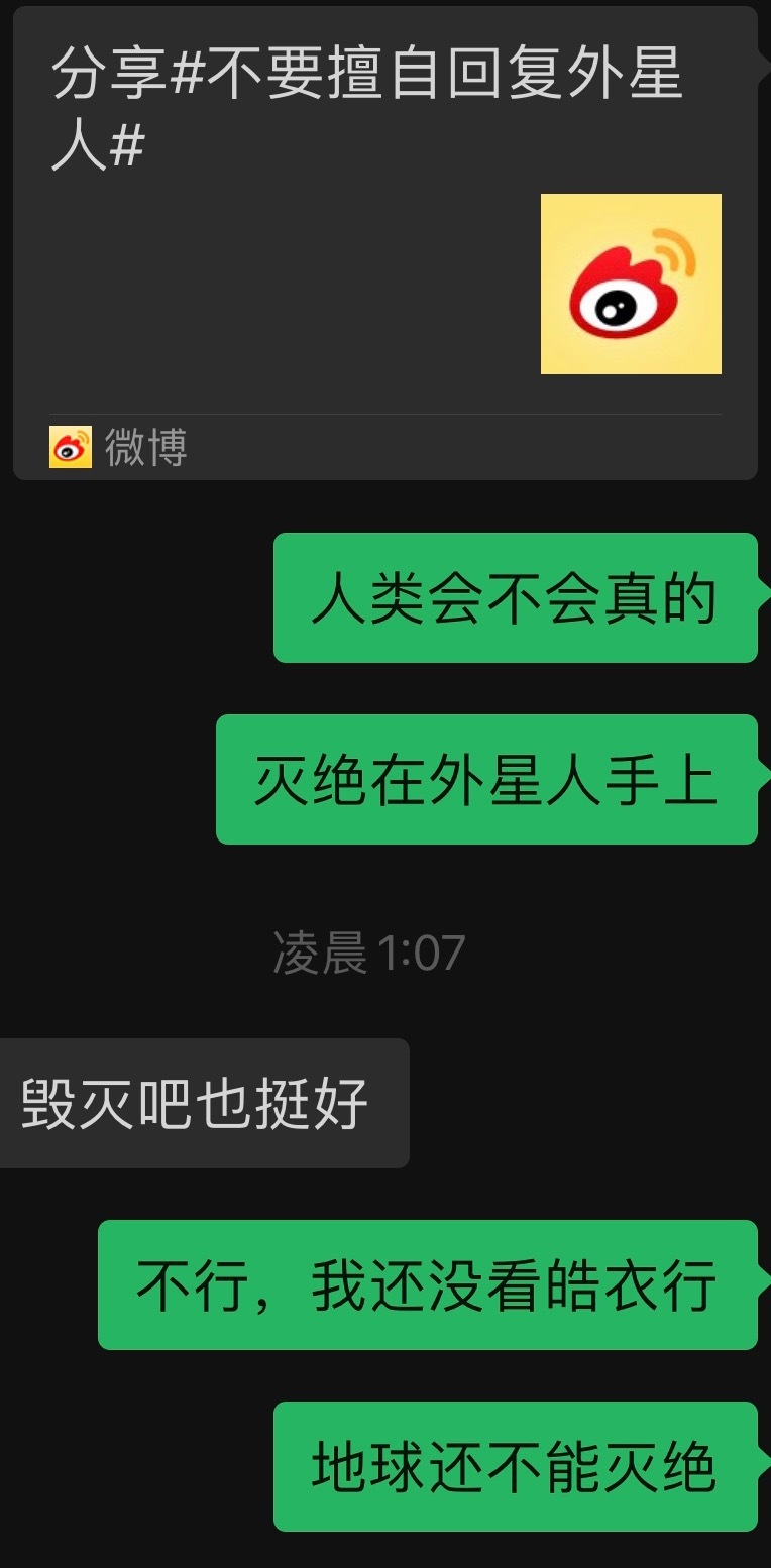 分享图片 