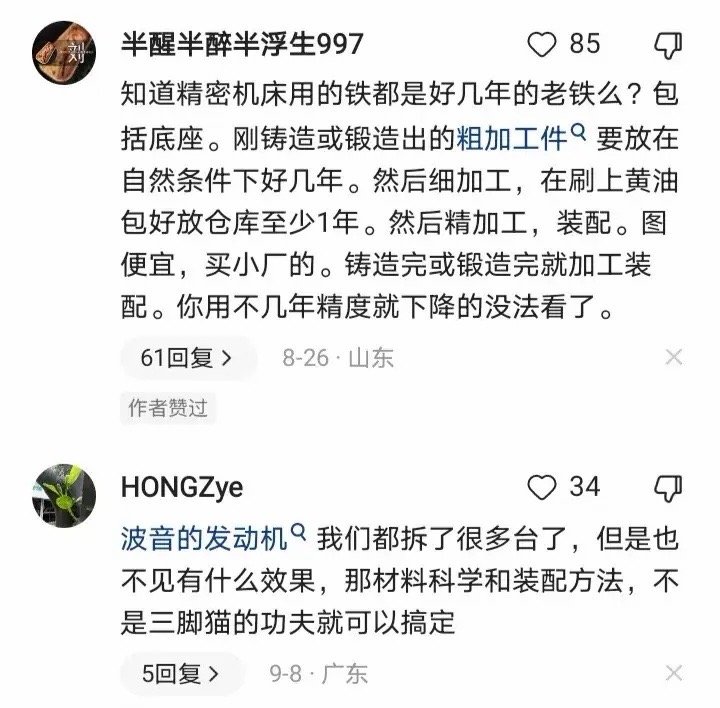 大国重器拯救大国重器成果 大国重器是啥样的？这就是大国重器。大国重器，一般人根本