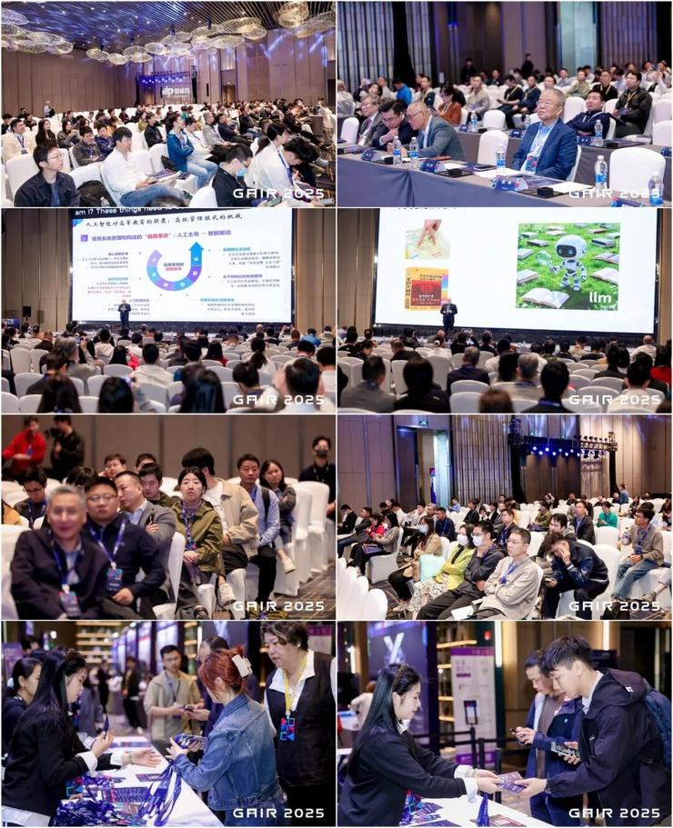 GAIR 2025 正式开幕：当AI变革行至产业深海，我们又将如何破暗寻光？