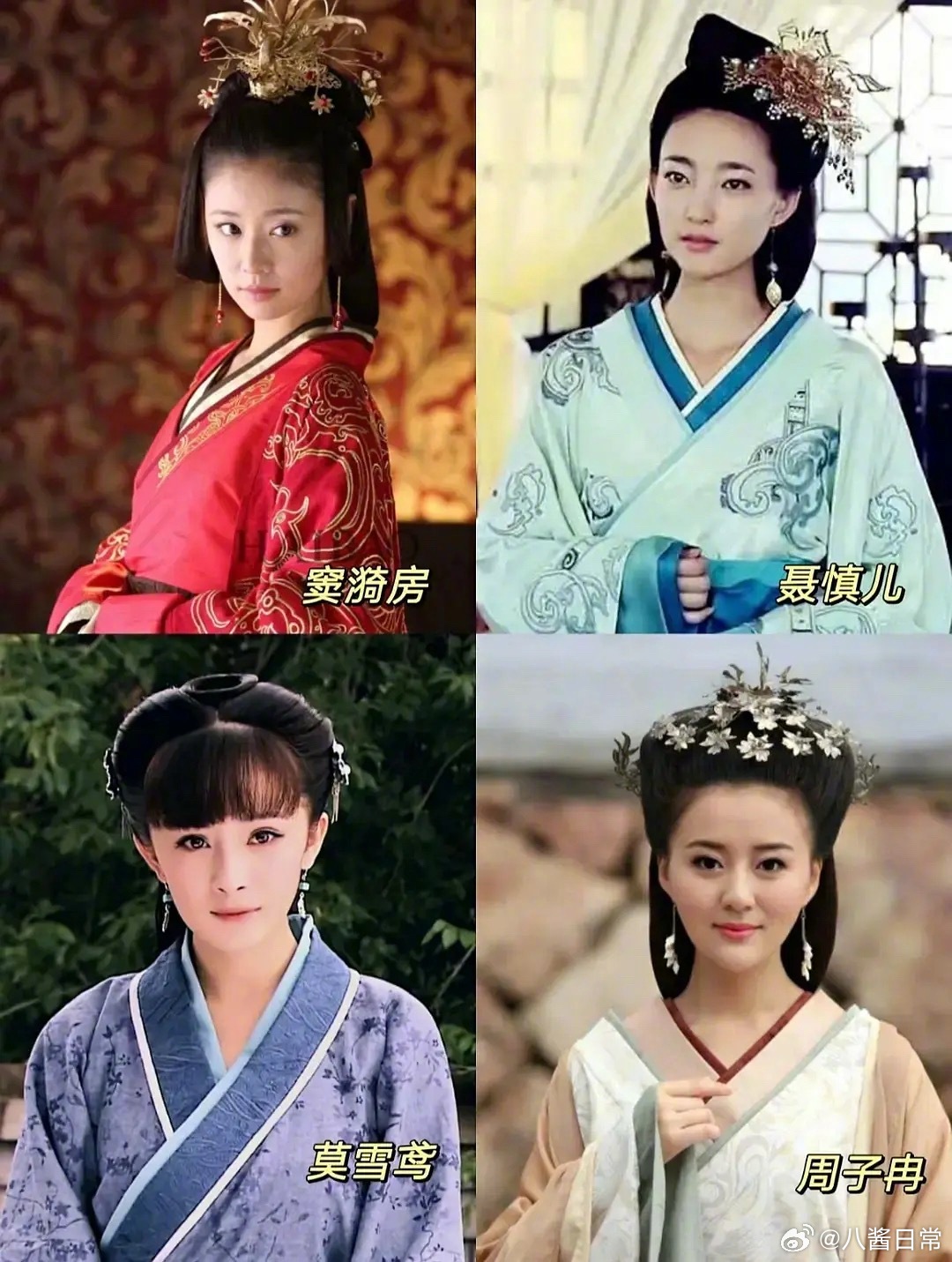 《美人心计》门面pick谁 ​​​