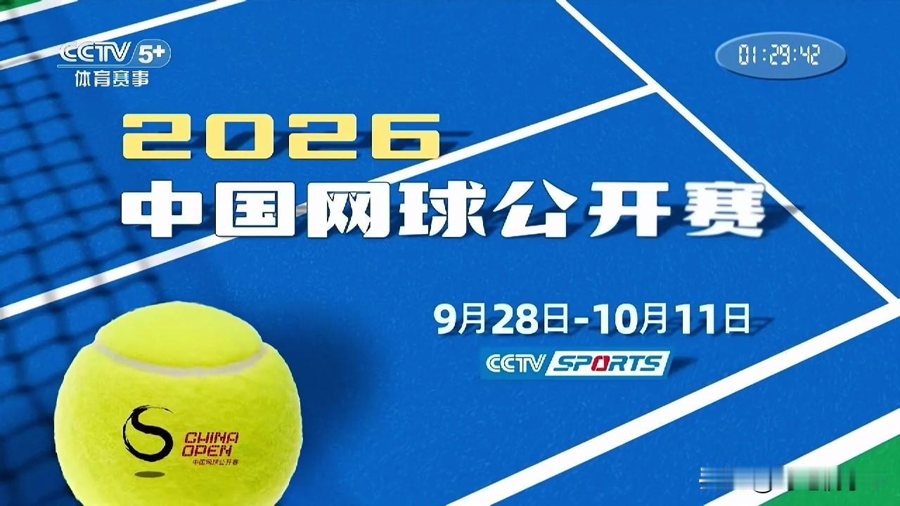 网球公开赛的赛程可谓是一站紧接着一站！
这不，美网公开赛正开展得热火朝天，中国网