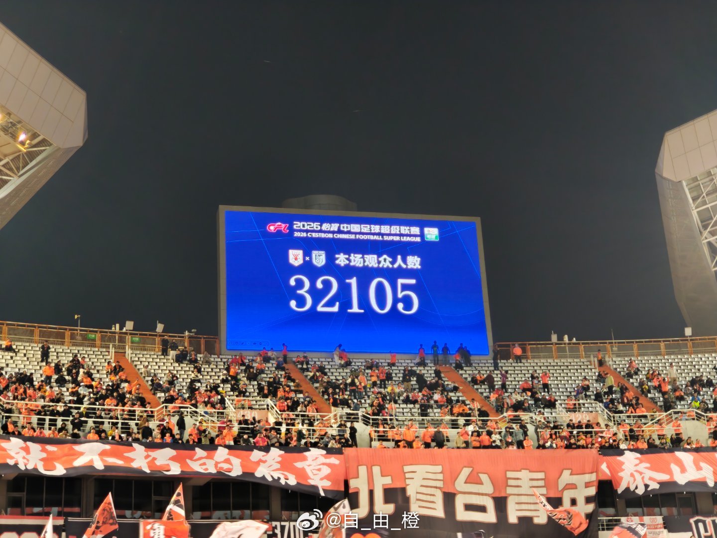 本场比赛现场观众人数为32105。 