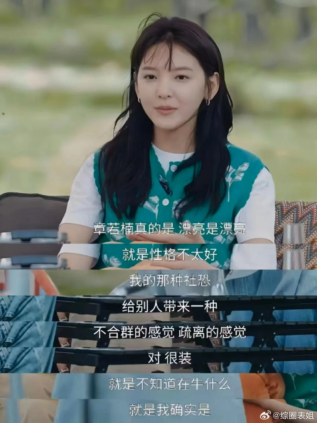 人真的需要社交吗最近看了这个节目，我在想人真的有必要社交吗？如果是的话、那又如何
