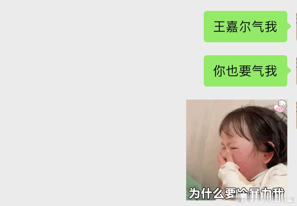 烦死了 健身去了 