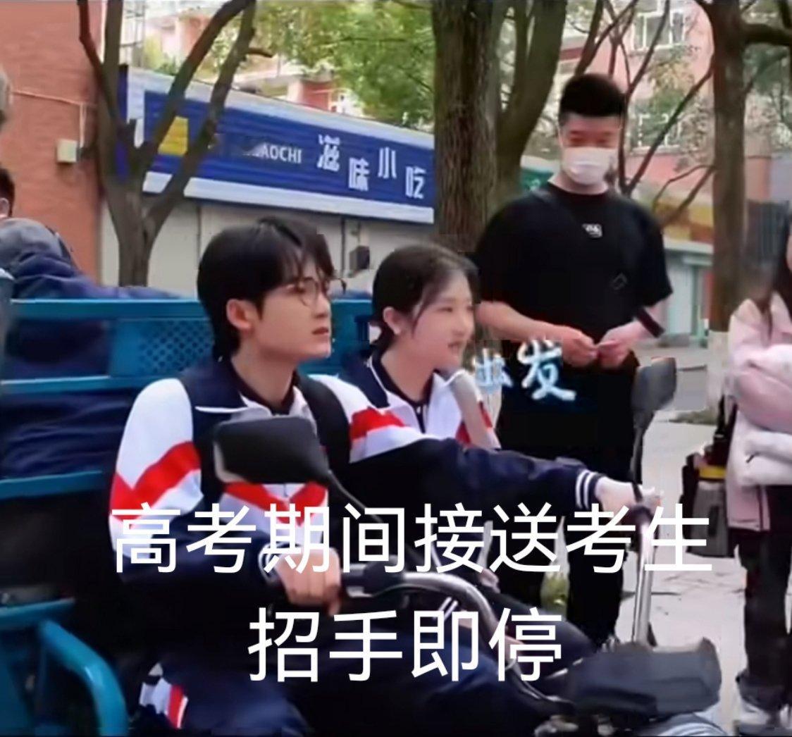 怎么会这么贴。 