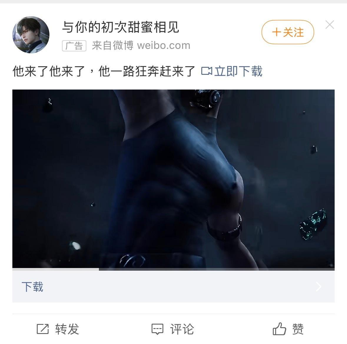 真。 