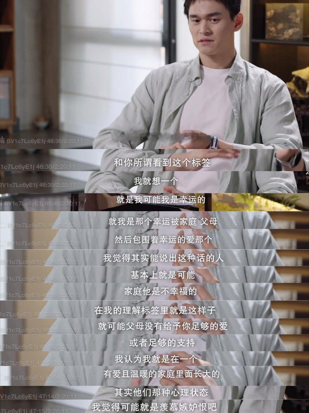 易立竞把孙杨问破防了易立竞对话孙杨“妈宝男”标签易立竞老师的新节目《言外之易》在