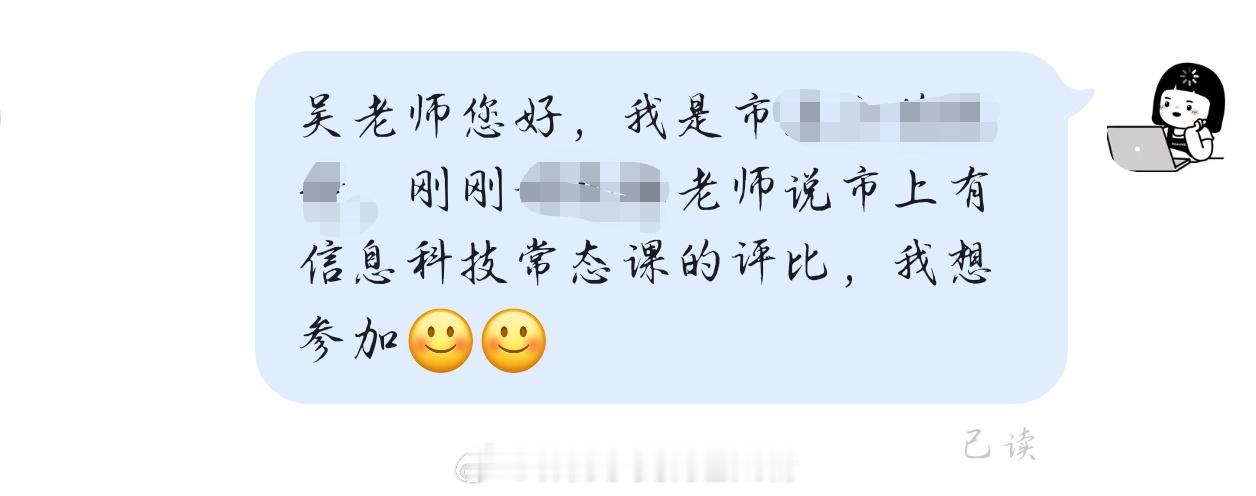 一个人一台电脑一本教材一个奇迹 ​​​