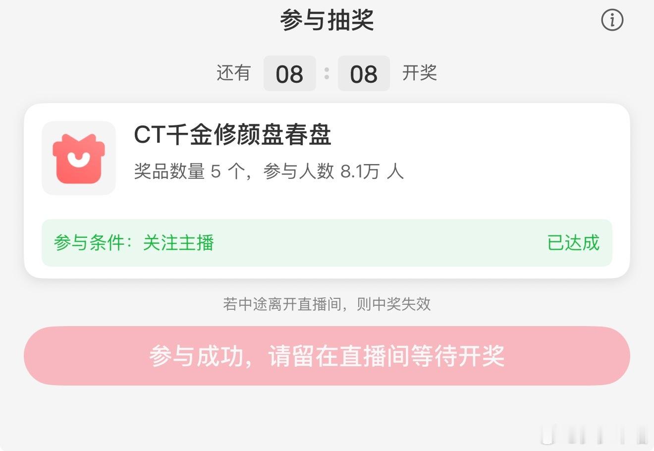 老天奶，谁在跟我抢我老婆要送我的礼物