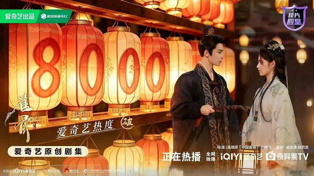长生骨（念相思）谁一番没有争议了吧 