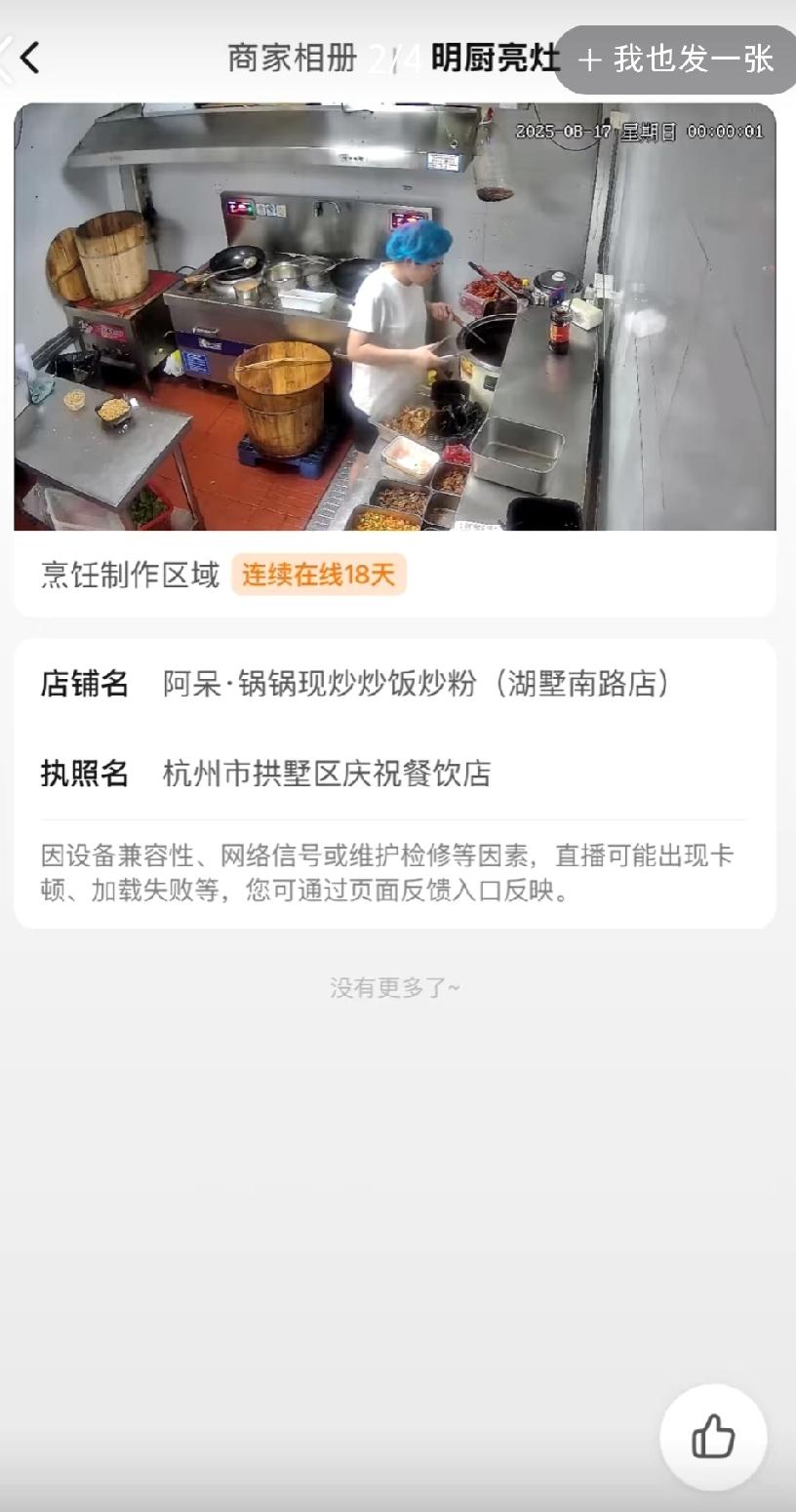 杭州绝对是“点外卖最放心”的地方，没有之一！这个观点，大家认同吗？
外地网友发文