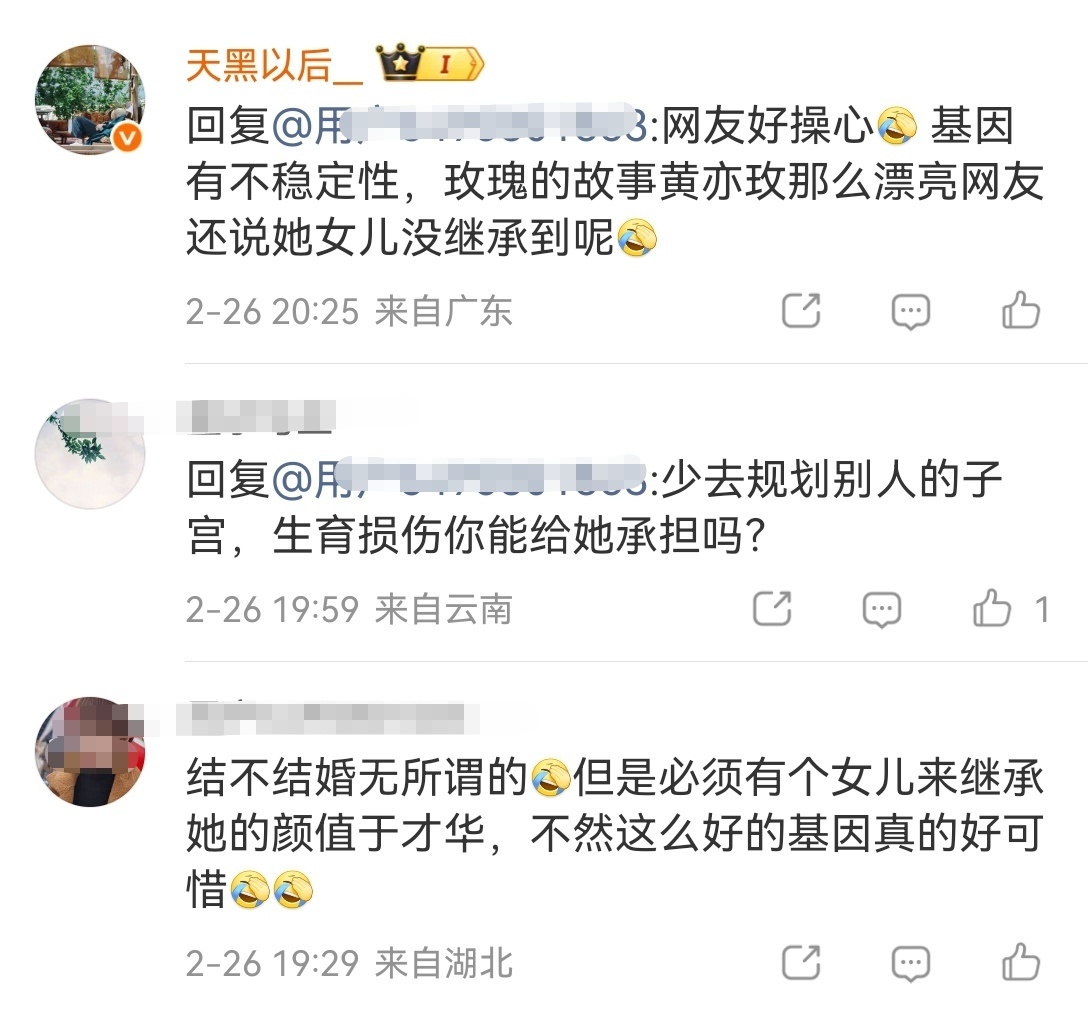 这种言论仙粉多年来真的看麻了……一些不同的认知也没多少必要指责啦，还是多往角色和