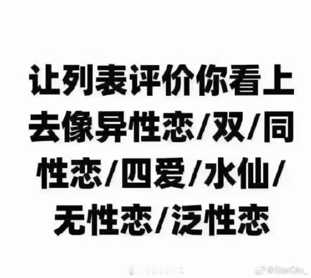 我又偷来玩了