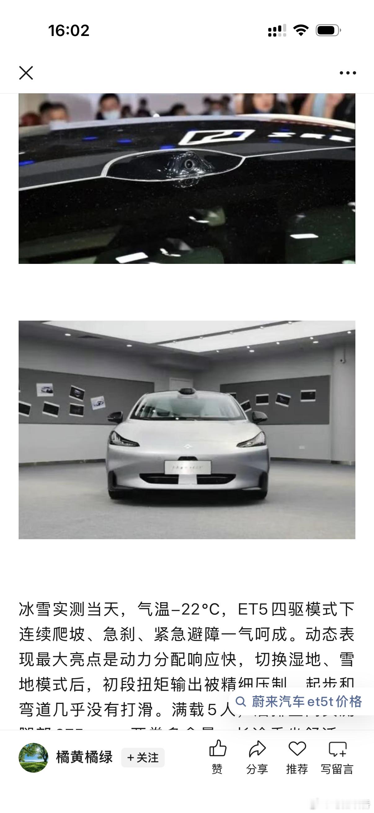 这种牛头不对马嘴的公众号文章是不是专门用来洗稿费的