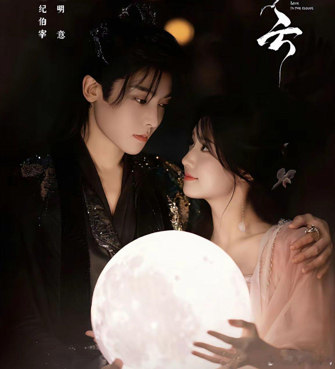 侯明昊&卢昱晓新剧《入青云》开播今年的古装剧真的是杀疯了，李沁的《一笑随歌》才播
