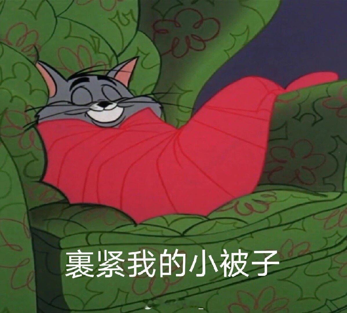 早上起床去看外公，他如图裹着小被子，把自己卷在床上。我：你干啥外公：大宝，你外婆