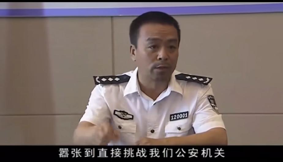 这是电视剧第一速度里面的孟厅长，这个警号不对吧！省厅厅长警号怎么会是这样的呢？1