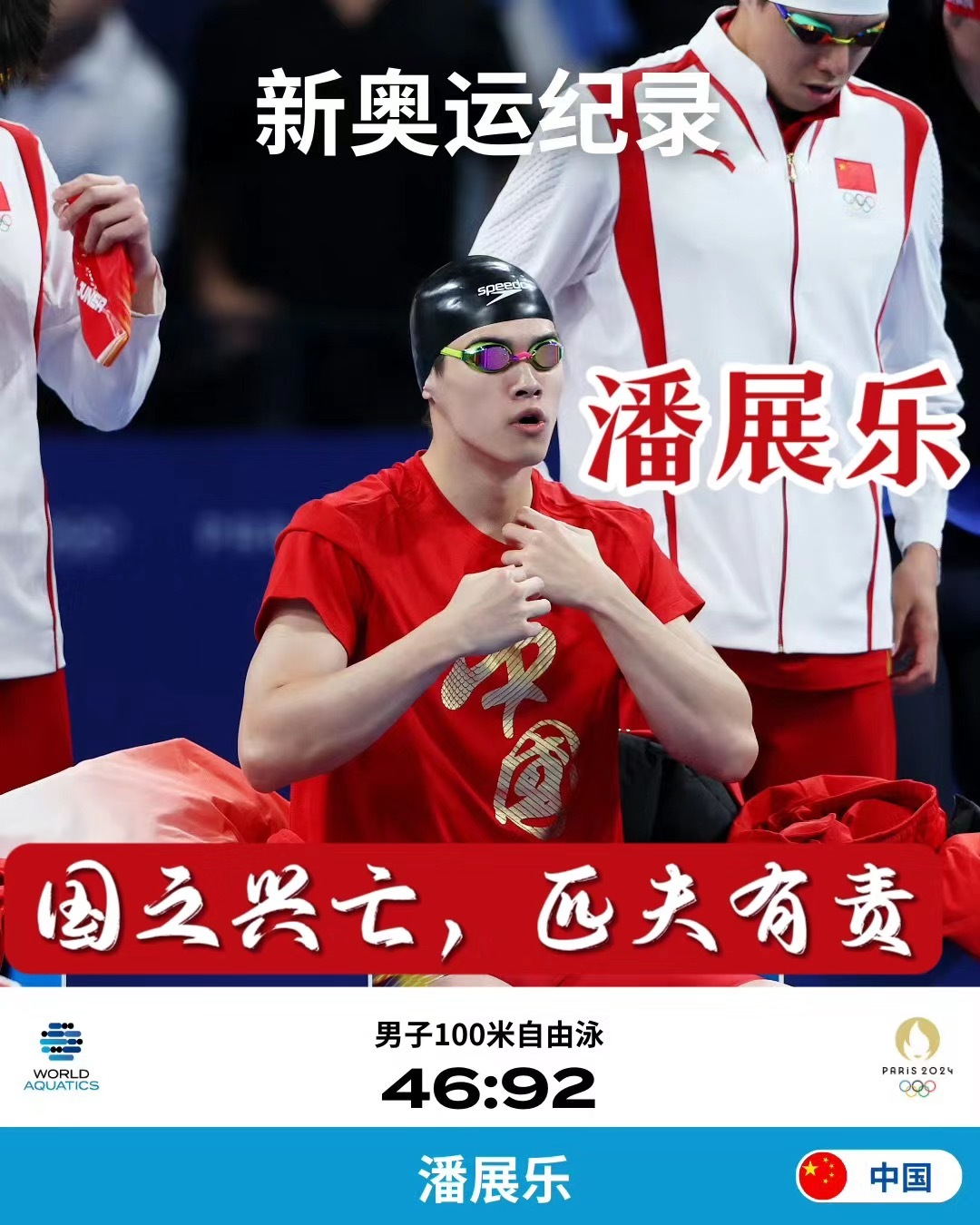 #早安[超话]# 愿你的一天，充满喜悦和希望🎉🎉！看到奥运健儿为国争光，奋力