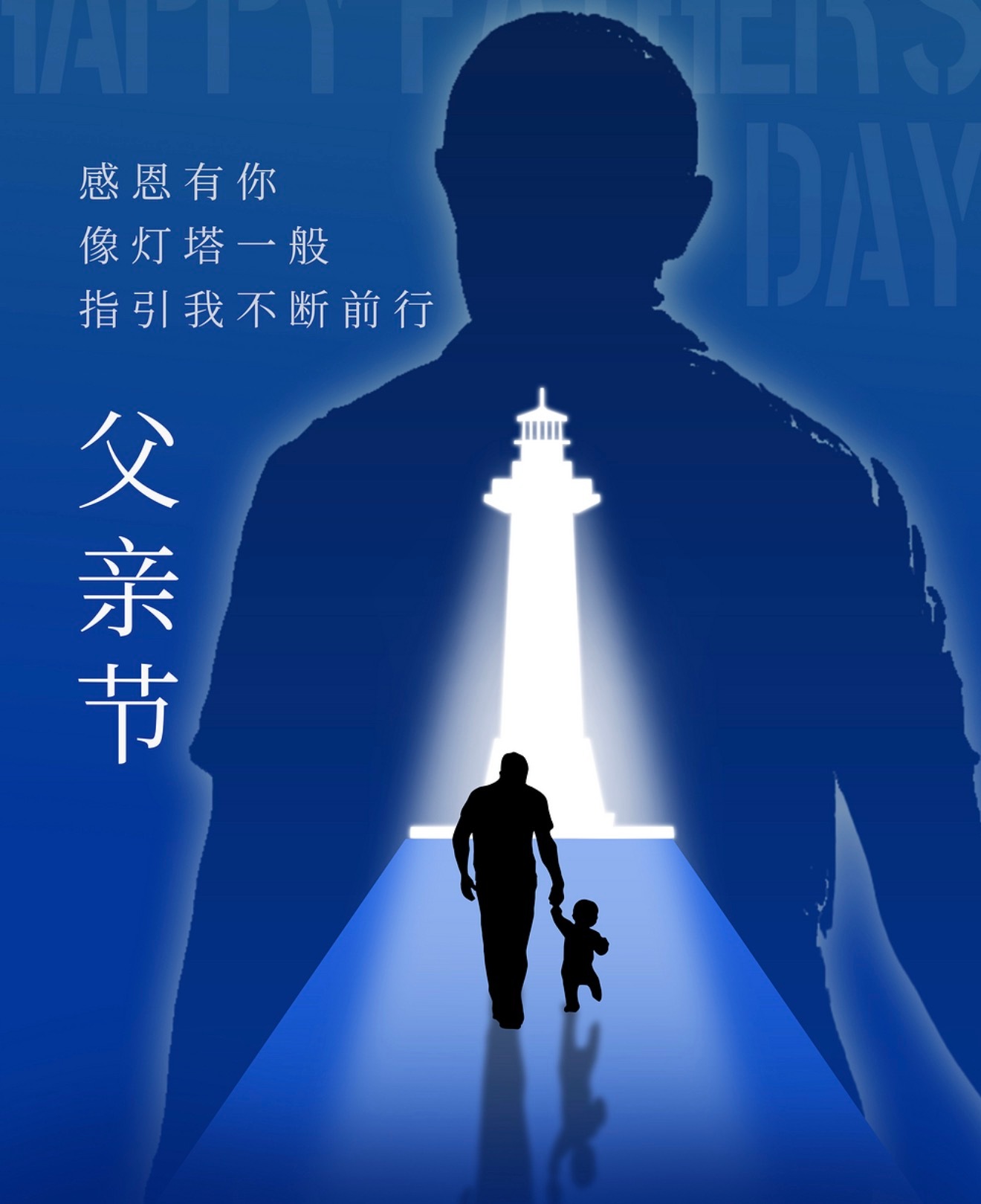 在北京花式解锁父亲节在北京给老爸过父亲节玩法真不少，逛吃探店或是短途散步都合适，