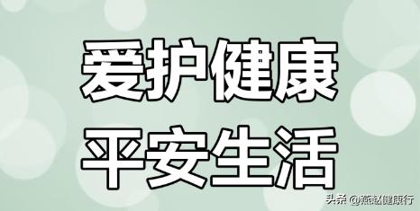 　　冠心病有几种典型信号需要警惕：劳累或精神紧张时，胸骨后、心前区闷痛，可放射至
