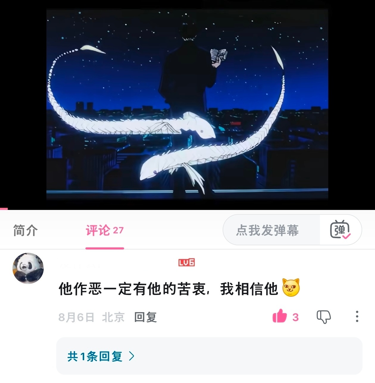 大家不要三观跟着五官走啊喂(虽然团长确实颇有姿色.jpg)！！ ​​​