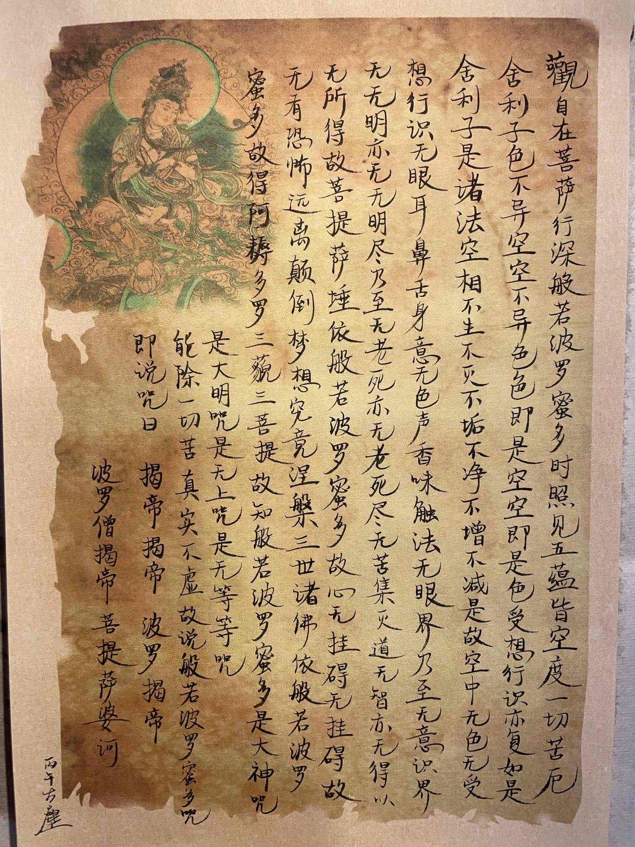 应无所住而生其心
向死而生的智慧