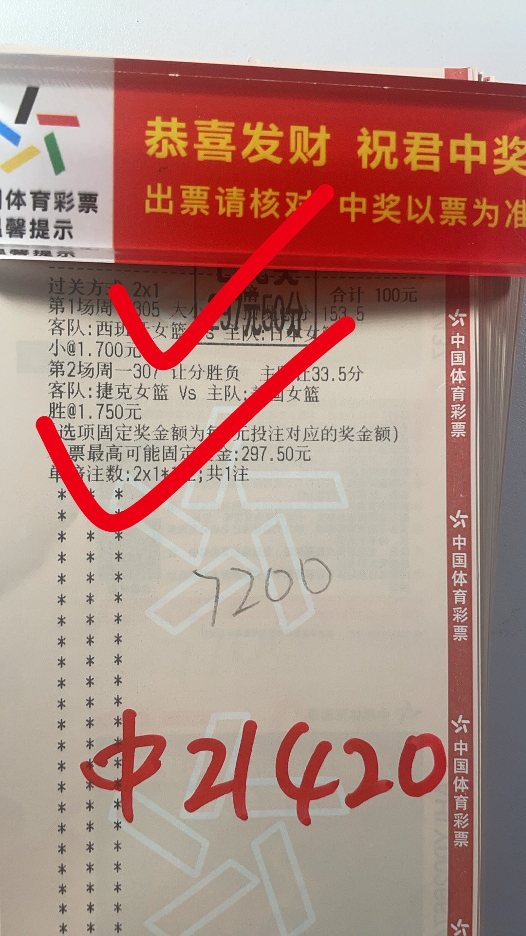 恭喜🎉🎉王总跟单成功[手指比心][手指比心]（置顶进群） ​​​