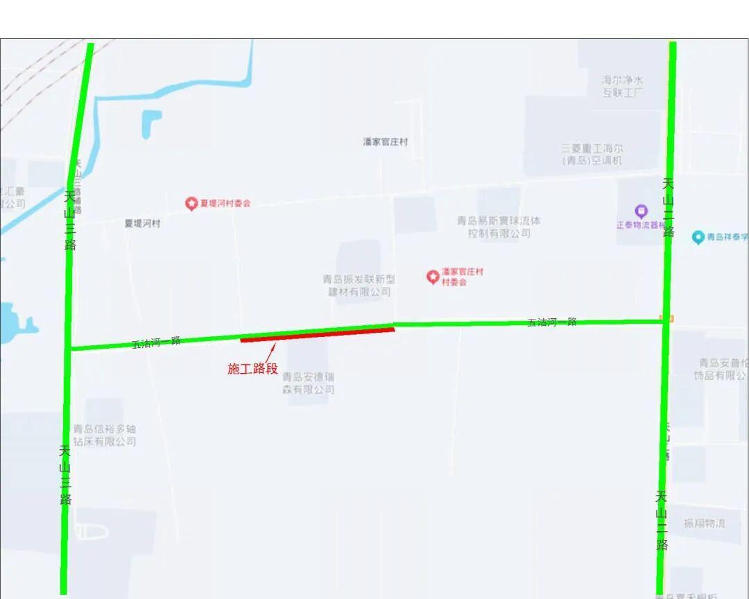 因实施污水管道施工，自2026年7月26日至2026年9月30日期间需占用即墨区