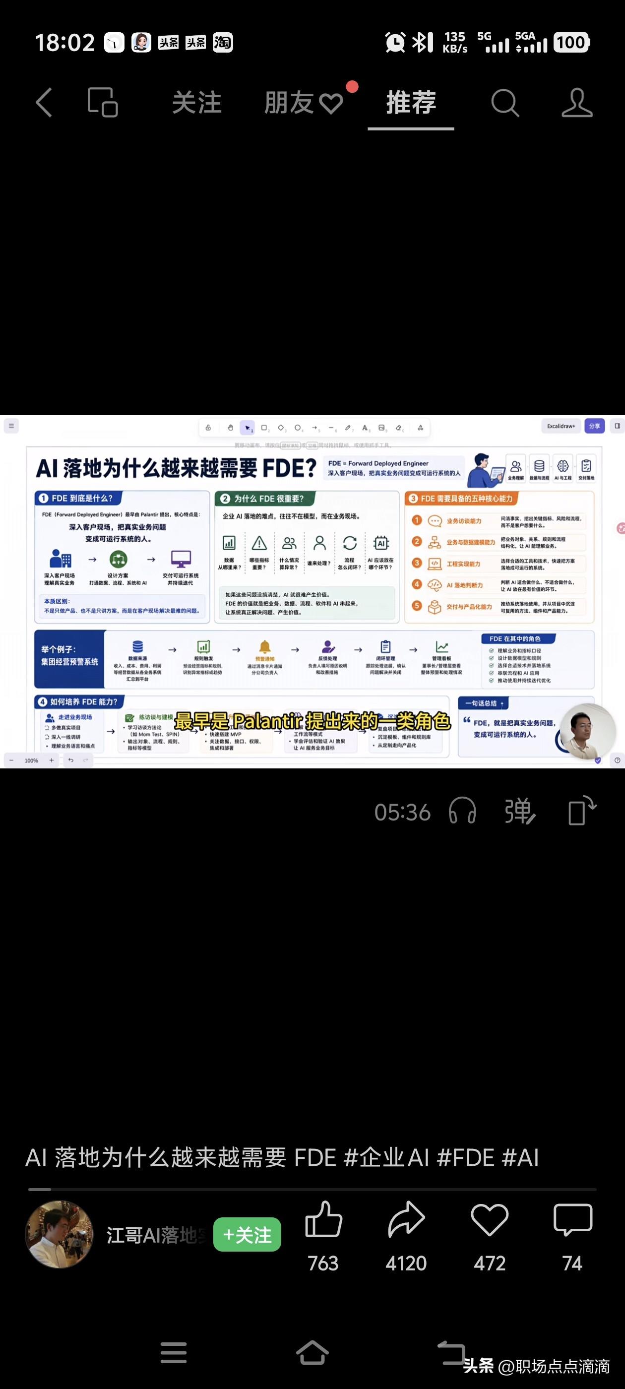 晒图笔记大赛