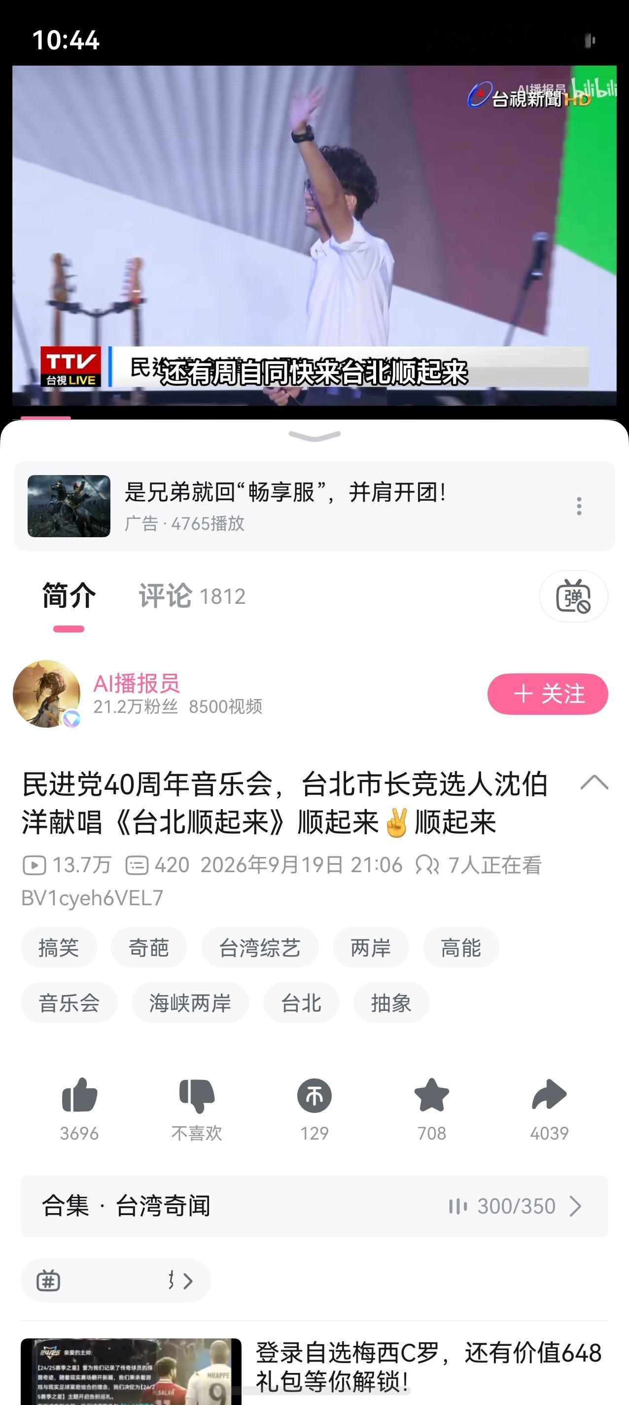 哦对了 ​​​