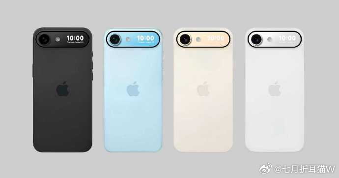 iPhone17或有隐藏款 只剩两天就发布了，还能有爆料[皱眉]iPhone 1