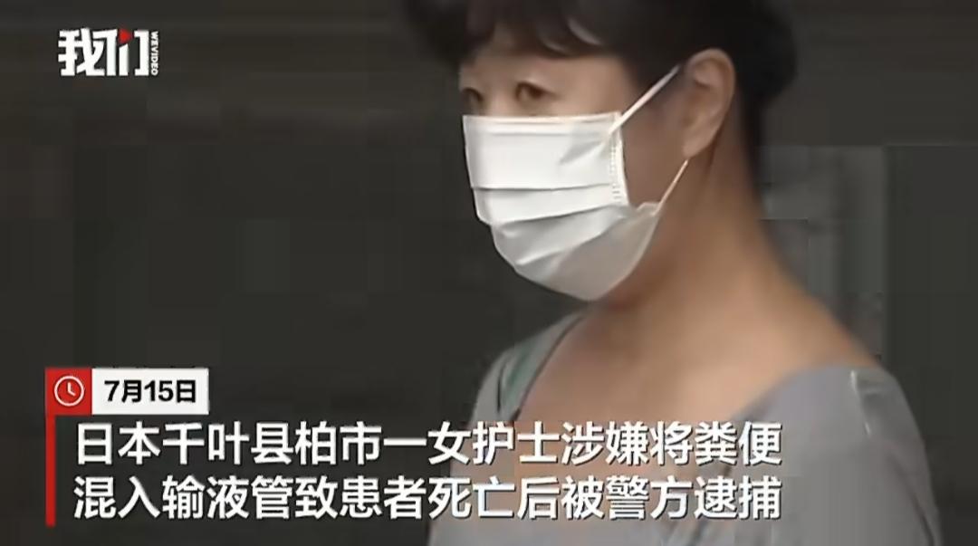 这事儿发生在日本千叶县柏市的一家医院里，说出来都让人觉得离谱又后怕。有个叫古川美