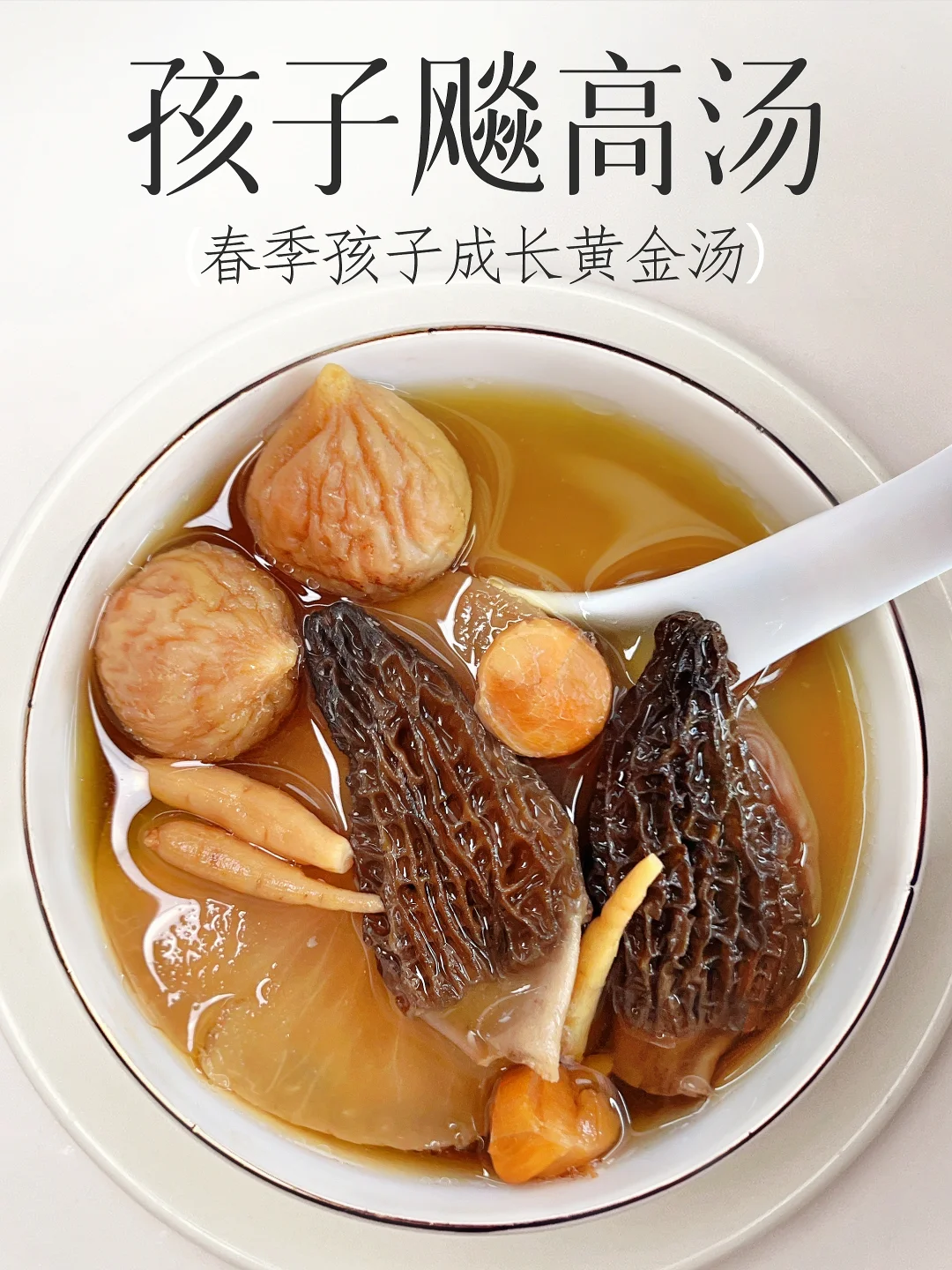 要想孩子身高猛蹿❗️春季把握住好～准没错